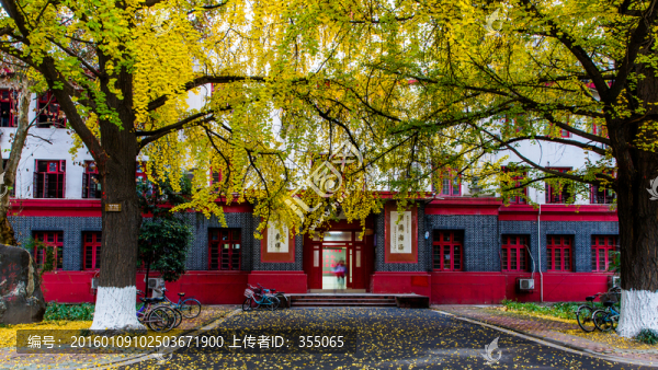 四川大學(xué)
