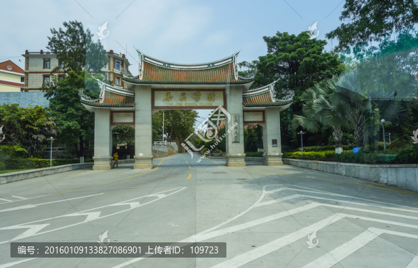 集美學(xué)村