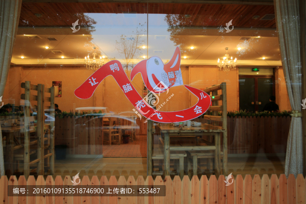 酒店櫥窗