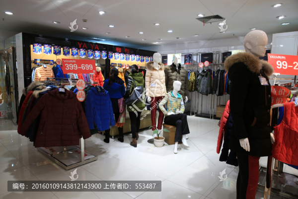 服裝商場