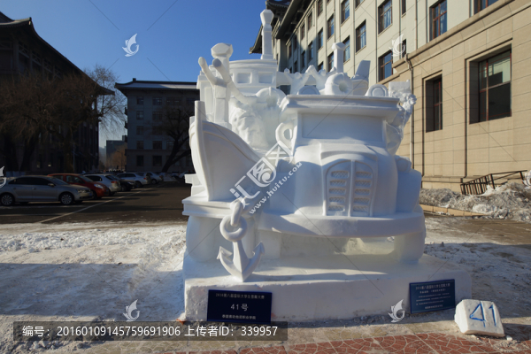 2016,國際大學(xué)生雪雕大賽