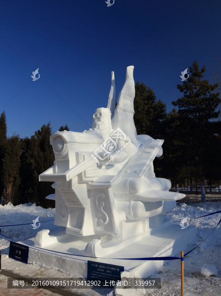2016,國際大學(xué)生雪雕大賽