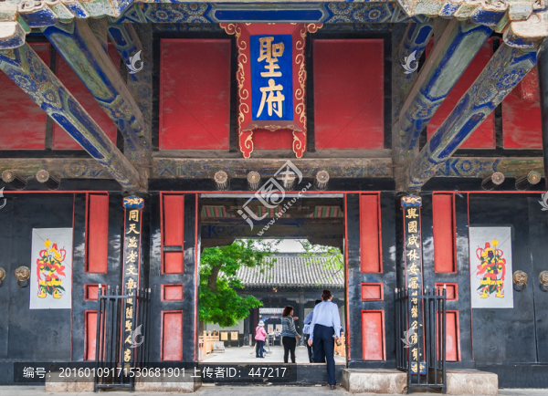 圣府