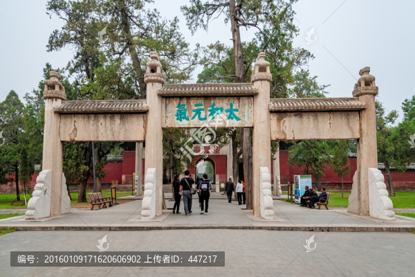 太和元?dú)夥? title=