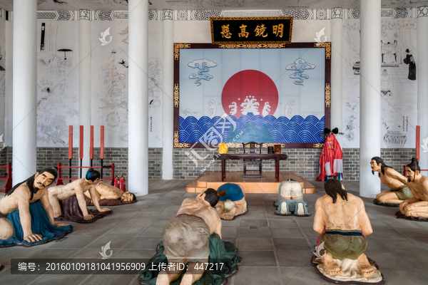 明鏡高懸