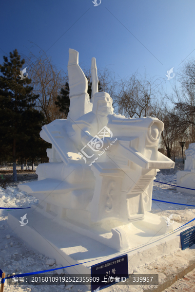 2016,國(guó)際大學(xué)生雪雕大賽