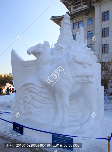 2016國際大學(xué)生雪雕大賽