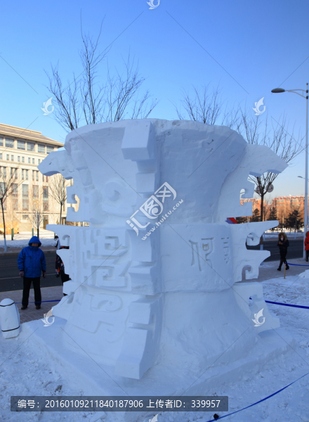 2016國際大學(xué)生雪雕大賽