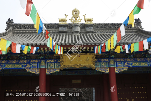 西安廣仁寺