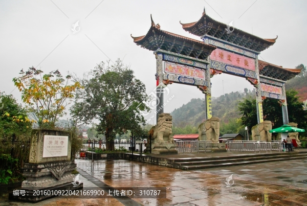 四川遂寧市廣德寺觀音道場牌坊