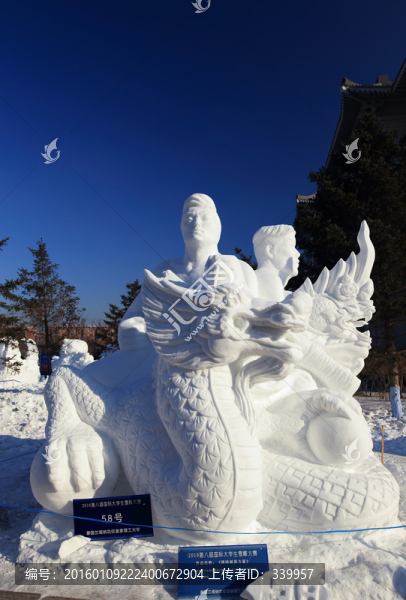 2016,國際大學(xué)生雪雕大賽
