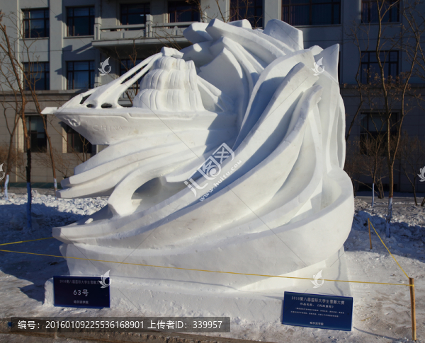 2016,國際大學(xué)生雪雕大賽