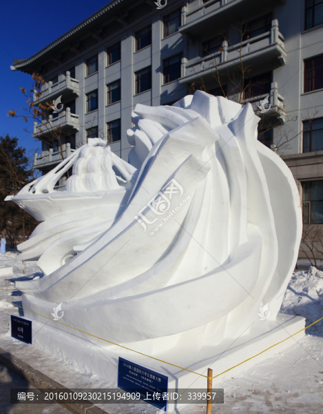 2016,國(guó)際大學(xué)生雪雕大賽