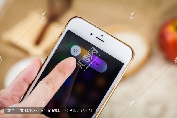 關閉手機