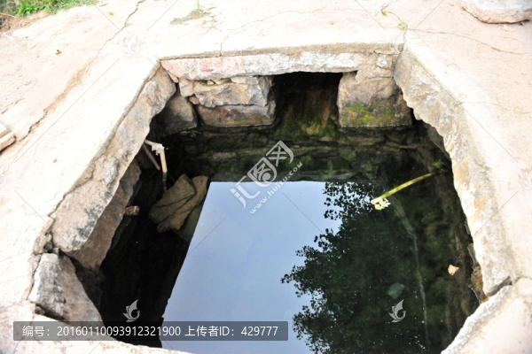 古井,水井