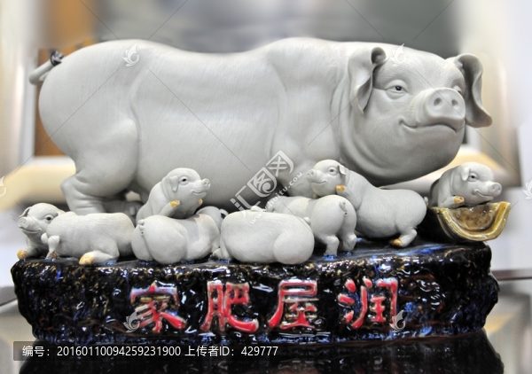 家肥屋潤