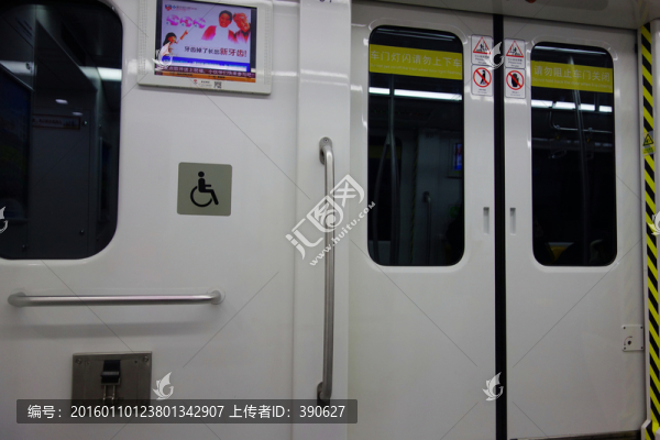 地鐵車(chē)廂
