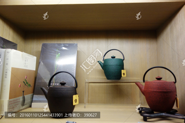 茶壺