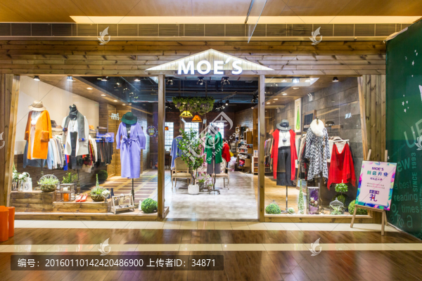 品牌服裝店
