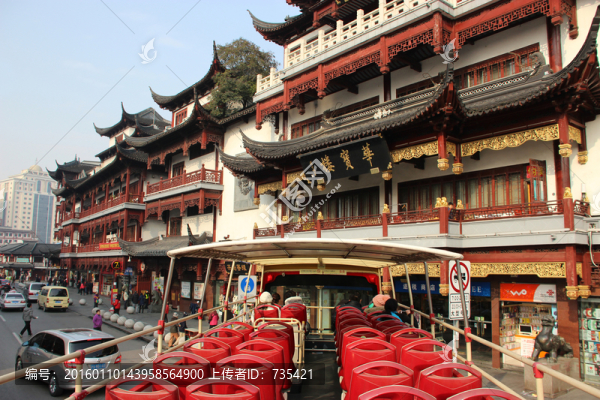 城隍廟建筑群