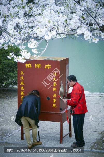拉洋片