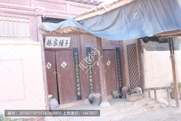 古城