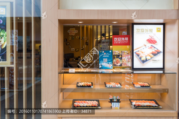 日本料理