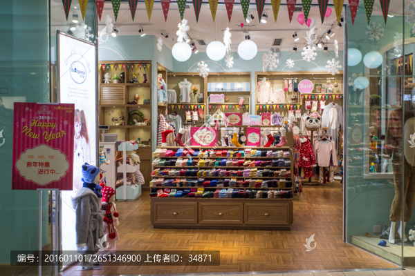 童裝店