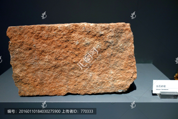 巖石,長石砂巖