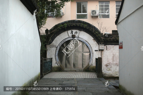 魯迅故居