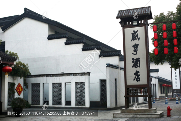 魯迅故居