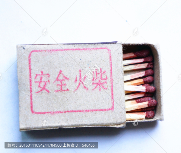一盒火柴