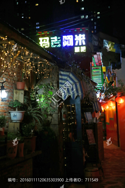 中隱于市文化街夜景