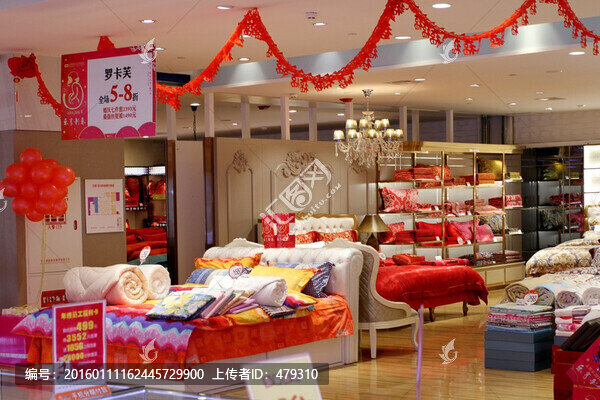 床上用品店,床上用品