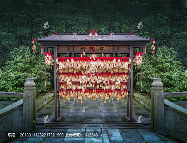 祈福亭