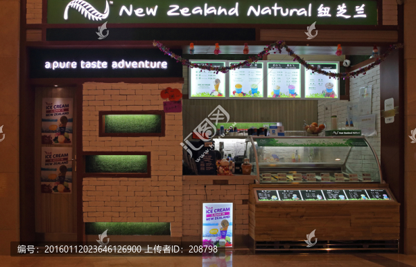 甜品店
