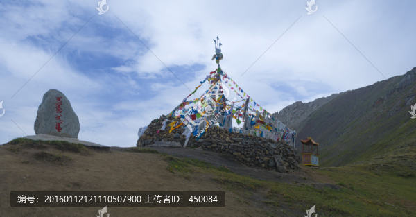 烏孫山白石峰