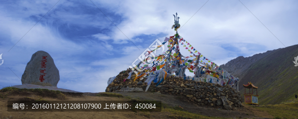烏孫山白石峰
