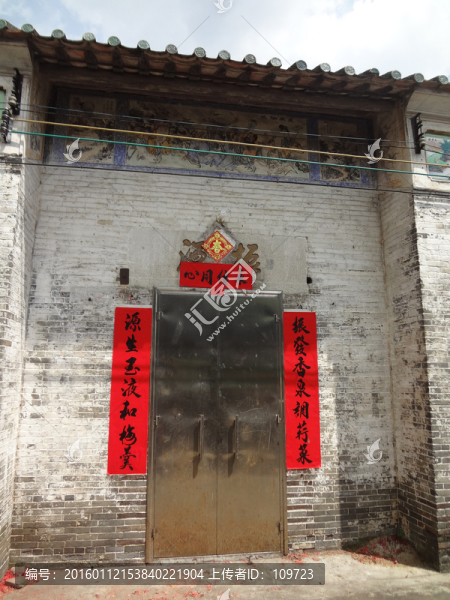 白石村