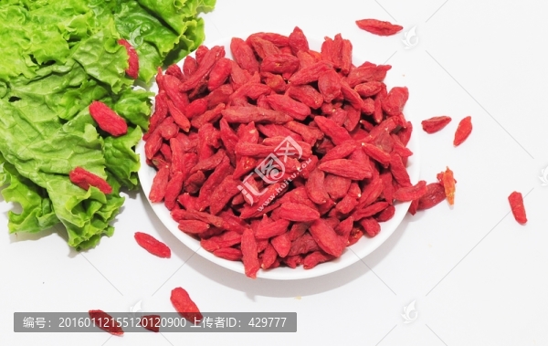 枸杞子,枸杞