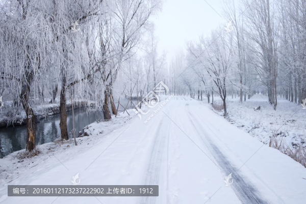 雪路
