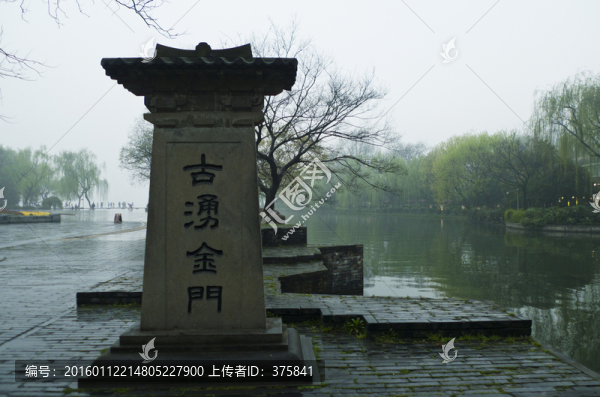 杭州涌金門