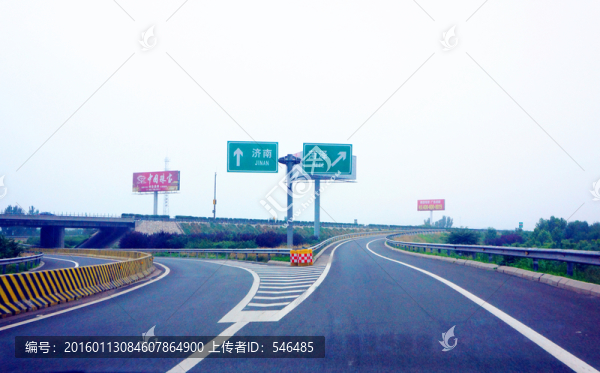高速路,分流