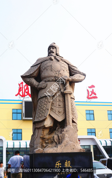 古代人物,樂毅像