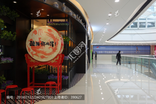 特色餐廳