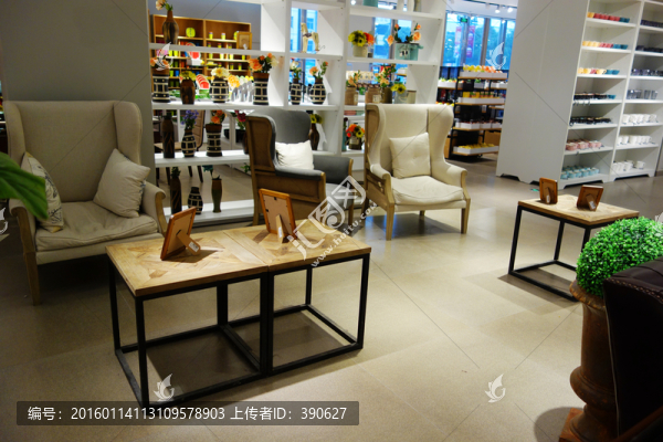 家居店