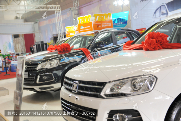 車展