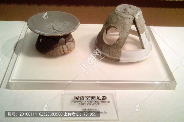 陶鏤空圈足器