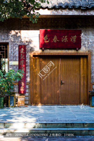 農(nóng)家樂(lè)