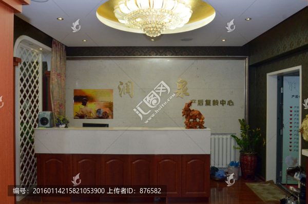 會(huì)所前臺(tái)